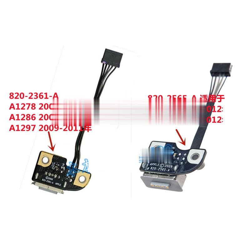 Mufa  pentru placa de alimentare A1278 A1286 A1297 820-2361-A